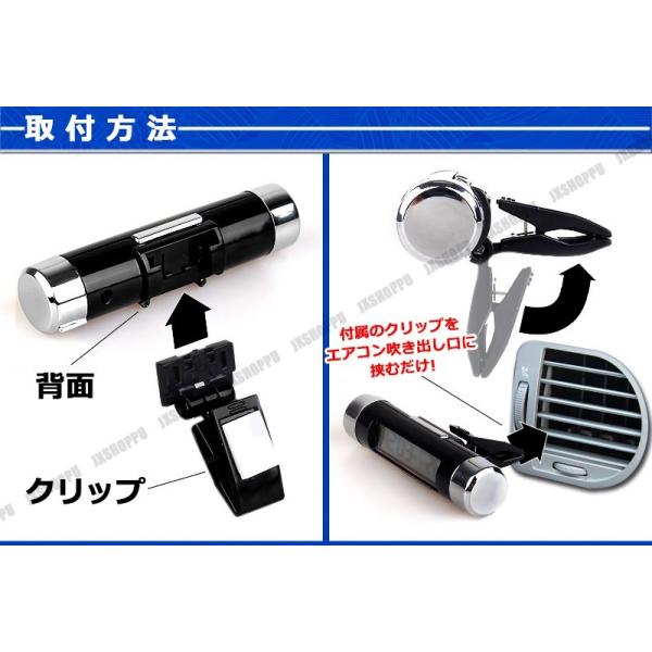 車載 2in1 デジタル時計 温度計 電池式 クリップ式 エアコン エアベント 吹き出し口 空気光口 Led 液晶 バックライト 夜間 カー用品 簡単取付 Buyee Buyee Japanese Proxy Service Buy From Japan Bot Online