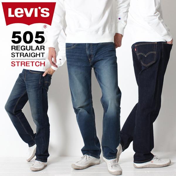 Levi's（リーバイス） 505 REGULAR レギュラーストレート 00505 ワン