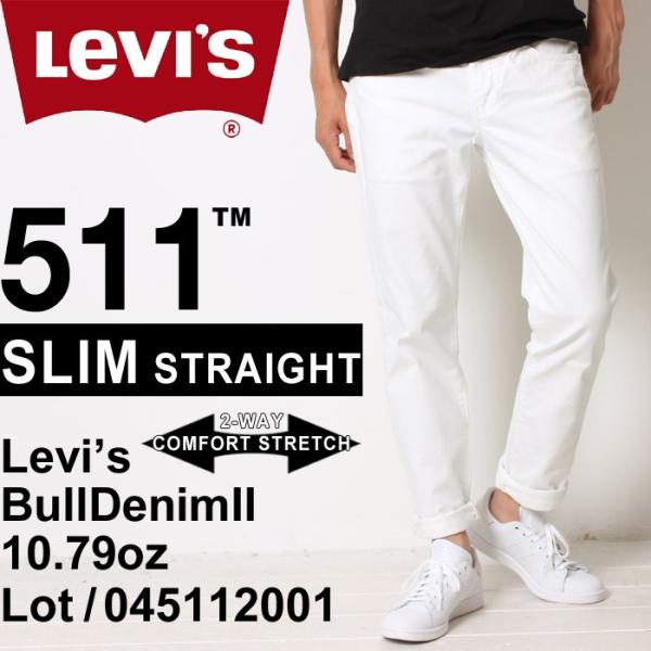 Levi S リーバイス 511 スリムストレート ホワイト デニムパンツ ストレッチデニム 01 Bulldenimii 10 79oz ジーンズ Levis メンズ ユーズド 01 Jxt Style 通販 Yahoo ショッピング