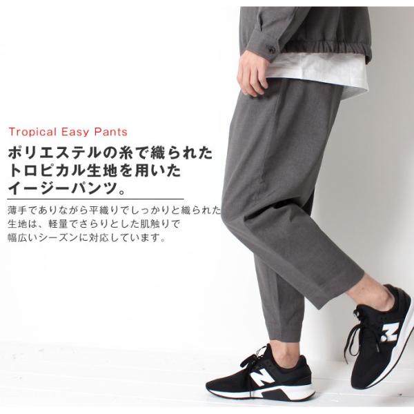 Slick Tropical Easy Pants トロピカル イージーパンツ メンズ パンツ メンズファッジ ファッジ系 英国 アンクルパンツ Supersport Tn