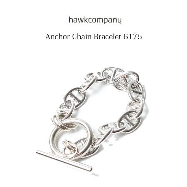 HawkCompany ブレスレット ホークカンパニー アンカーチェーン 6175 ブレスレット シルバー アクセサリー メンズ レディース ユニセックス 爆買