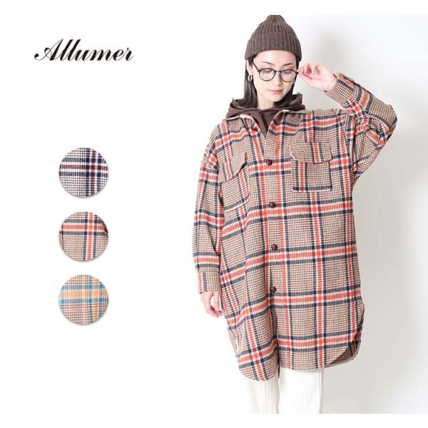 Allumer（アリュメール） チェックシャツ ビッグ シャツ コート
