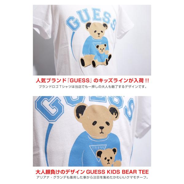 Guess Guess ゲス Guesskids ゲスキッズ くま Bear 半袖 Tシャツ キッズ 子供服 Bi2k07ia ロゴ Boy Girl ストリート オシャレ ロゴt アメカジ かわいい Buyee Buyee 日本の通販商品 オークションの代理入札 代理購入