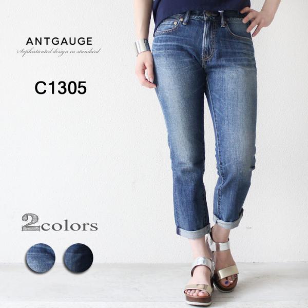 skinny boyfriend jeans