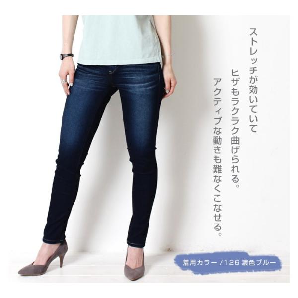 Edwin エドウィン Jerseys ジャージーズ スキニー スキニーパンツ レディース デニムパンツ ジーパン ストレッチ 楽 春 夏 スリム オシャレ ママコーデ Er166l Buyee Buyee Japanese Proxy Service Buy From Japan Bot Online