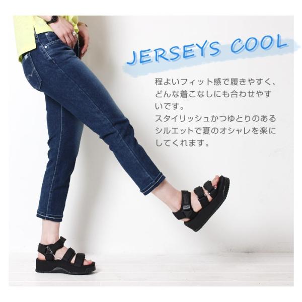 Edwin エドウィン Jerseys Cool ジャージーズ クール レディース 鹿の子 テーパード Ers07l デニム 美脚 ストレッチ ジーパン ジーンズ 涼しい Buyee Buyee Japanese Proxy Service Buy From Japan Bot Online