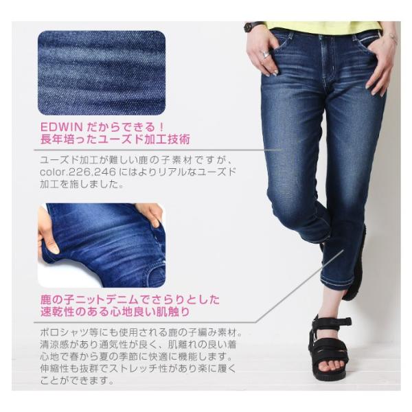 Edwin エドウィン Jerseys Cool ジャージーズ クール レディース 鹿の子 テーパード Ers07l デニム 美脚 ストレッチ ジーパン ジーンズ 涼しい Buyee Buyee 日本の通販商品 オークションの代理入札 代理購入