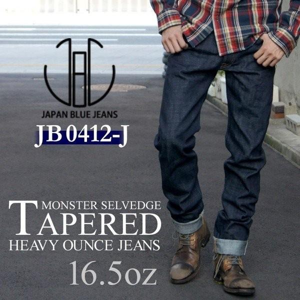 ジャパンブルージーンズ 16 5oz テーパード ヘビーオンス モンスターセルビッチ Japan Blue Jeans メンズ ワンウォッシュ デニム パンツ 日本製 Jb0412 J Jb0412 J Jxt Style 通販 Yahoo ショッピング