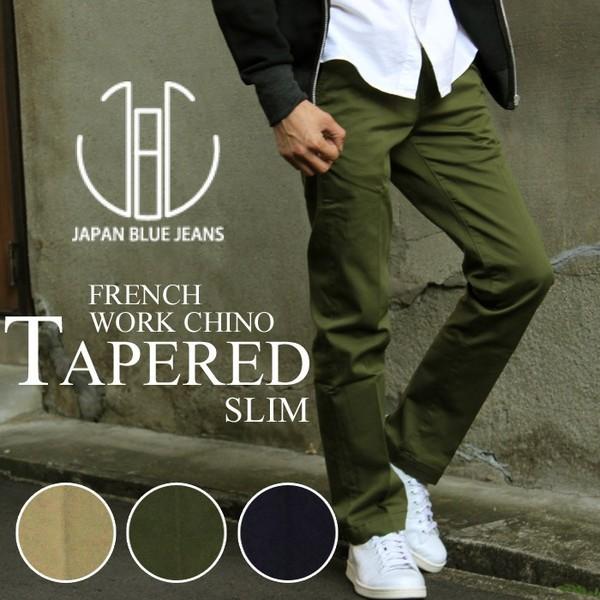 ジャパンブルージーンズ スリム テーパード トラウザー ワーク チノ パンツ ストレッチ チノパン Japan Blue Jeans メンズ ジャパンブルー Jb4100 Jb4100 Jxt Style 通販 Yahoo ショッピング