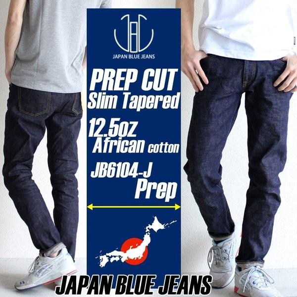 ジャパンブルージーンズ 12 5oz プレップ セルビッチ Japan Blue Jeans Prep アンクル テーパード デニム メンズ ジーンズ デニム パンツ 日本製 Jb6104 J Buyee Buyee 提供一站式最全面最專業現地yahoo Japan拍賣代bid代拍代購服務 Bot Online