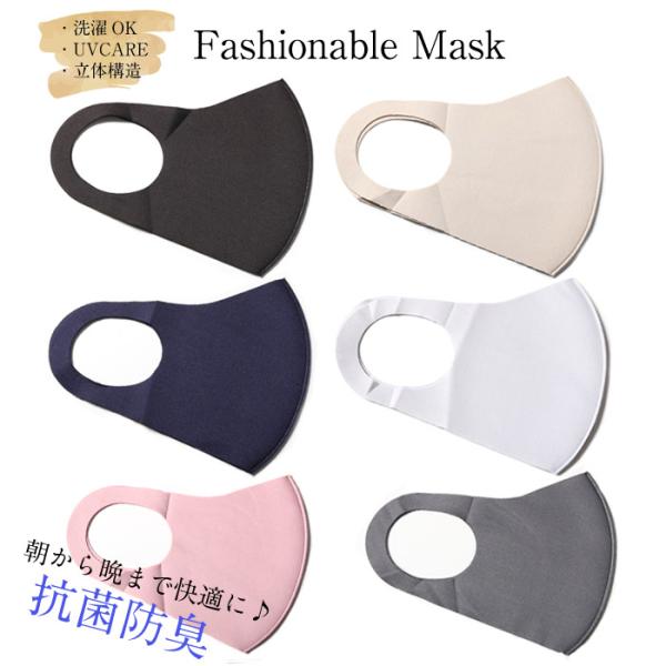 Fashionable Mask ファッション マスク 秋専用 k-413 春 夏 秋 冬 洗濯
