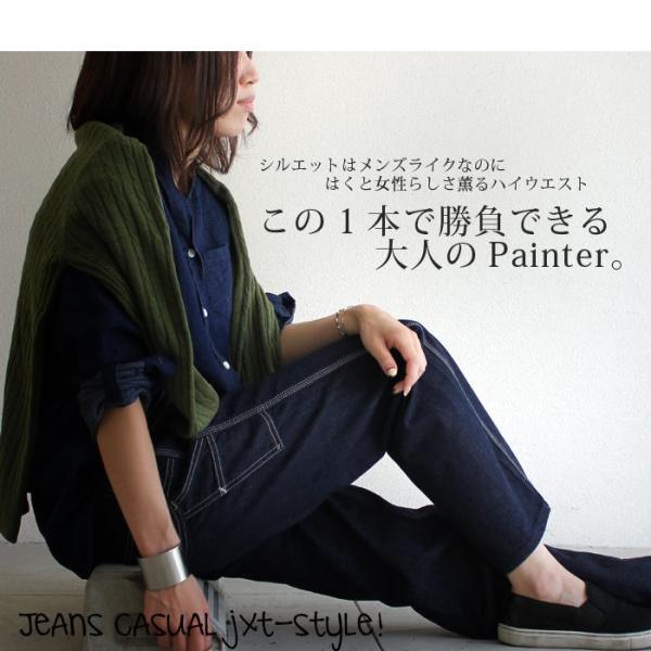 Lee リー Dungarees ペインター パンツ レディース ペインター ワイド ワイドパンツ ストレート デニム ボーイッシュ かわいい ヒッコリーパンツ Ll42 Buyee Buyee Japanese Proxy Service Buy From Japan Bot Online