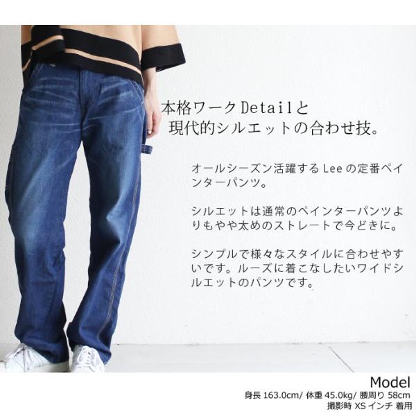Lee リー Dungarees ペインター パンツ レディース ペインター ワイド ワイドパンツ ストレート デニム ボーイッシュ かわいい ヒッコリーパンツ Ll42 Buyee Buyee 日本の通販商品 オークションの代理入札 代理購入