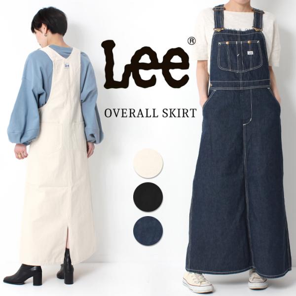 Lee リー レディース デニム オーバーオール スカート Lot Ll6128 サロペット カジュアル きれいめ 大人 かわいい ブランド Ll6128 Jxt Style 通販 Yahoo ショッピング