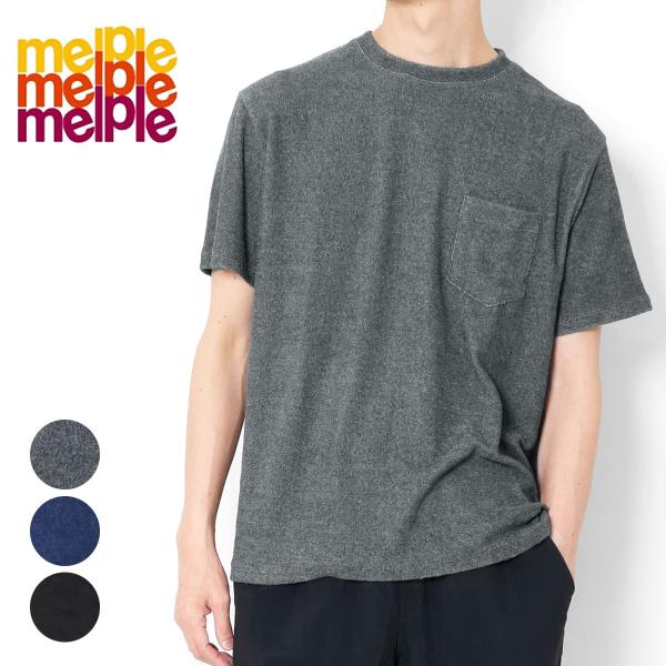 パイルTシャツ メンズ メイプル メロウピープル 3.6 Pile Tee melple 胸ポケット MP4SS016 半袖 涼しい 夏 爆買 父の日
