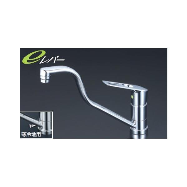 ・ｅレバー水栓（レバー中央水吐水）・シングルレバー式・馬蹄式省施工ナット・ブレードホース・クイックファスナー式・吐水先端高位置タイプ224mm※寒冷地用は逆止弁なしこの商品はメーカーお取り寄せ商品です。メーカーに在庫がある場合は1~2日ほど...