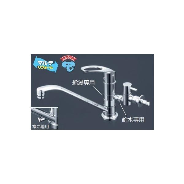 ・取付穴兼用型（φ33mm〜φ47mm）・分岐止水栓付（湯・水どちらにも接続できます）本体右側：給水専用　本体左側：給湯専用・馬蹄式六角ナット・ブレードホース・クイックファスナー式・一般地用…水側逆止弁なし、湯側逆止弁あり・寒冷地用…水側・...