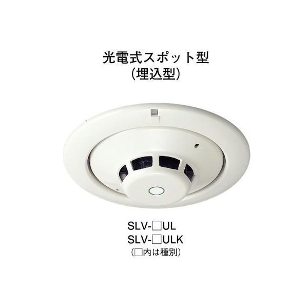 Hochiki ホーチキ 煙感知器 Slv 3ul Buyee Buyee 提供一站式最全面最專業現地yahoo Japan拍賣代bid代拍代購服務bot Online