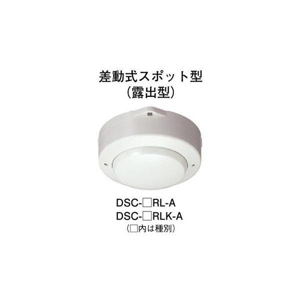 Hochiki ホーチキ 熱感知器 Dsc 2rlkj Buyee Buyee 提供一站式最全面最專業現地yahoo Japan拍賣代bid代拍代購服務bot Online
