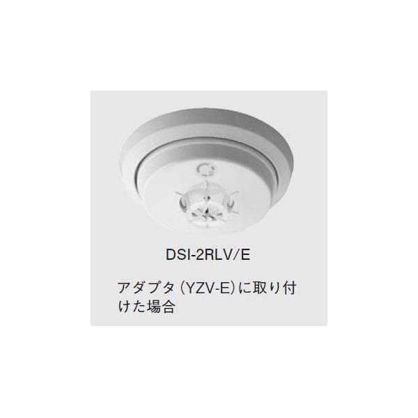 差動式スポット型 熱感知器( 試験機能付 ) 2種 DSI-2RLV ホーチキ 差動式スポット型(遠隔試験機能付)感知器 2種 DSI-2RLV