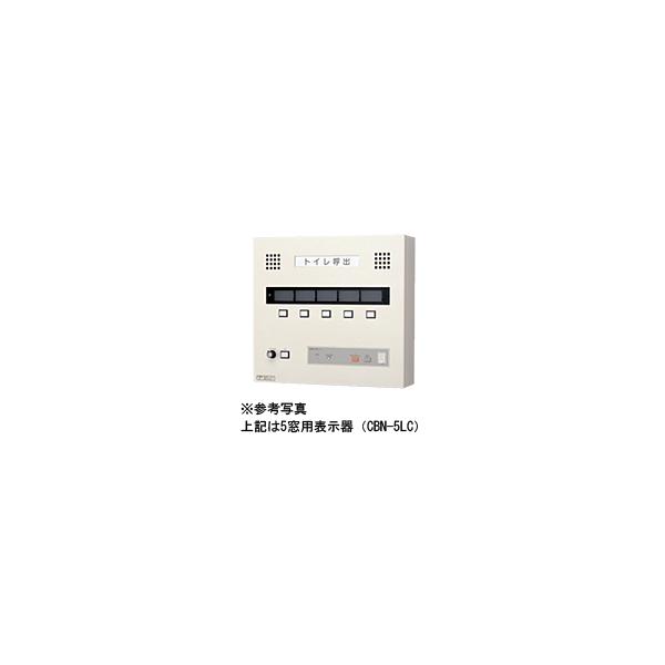 アイホン AIPHONE CBN-5C-D トイレ呼出表示器 5窓用 壁付型 jyakudenkan_item11121