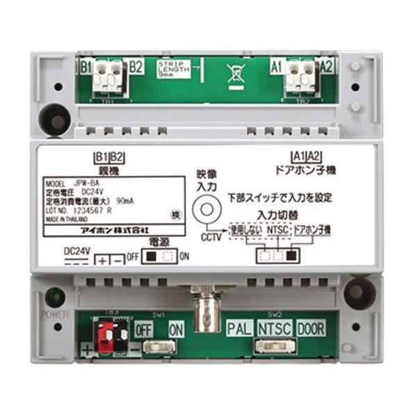 �A�C�z�� JPW-BA �f���������E�Ď��J�����ڑ��A�_�v�^�[