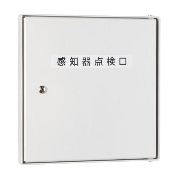 ホーチキ（HOCHIKI） KUS-1C 屋内用側面点検ボックス : 弱電館 ヤフー