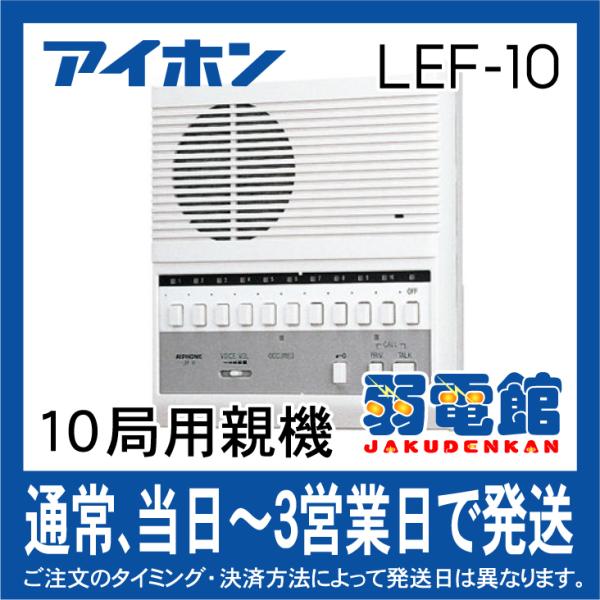jyakudenkan_item3050