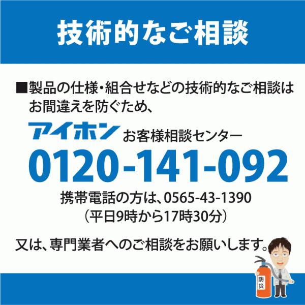 �A�C�z�� ICR-1 �⏕�������u ���i�摜2