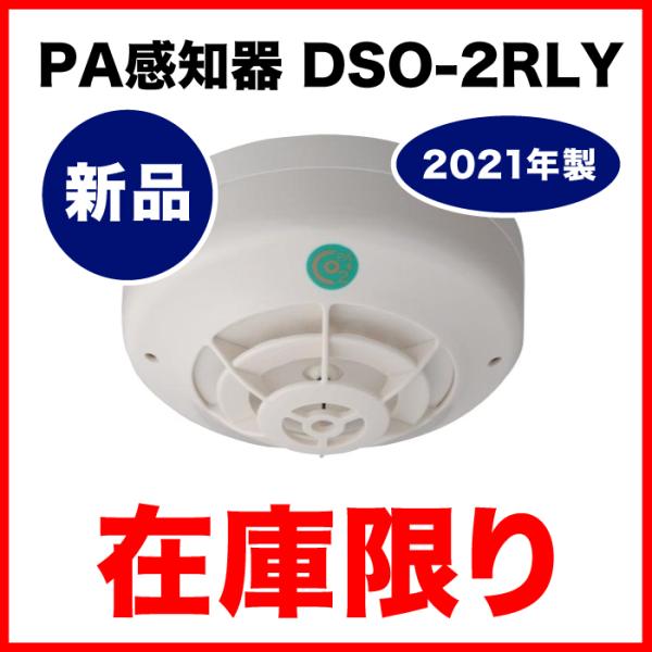 jyakudenkan_saleitem10270