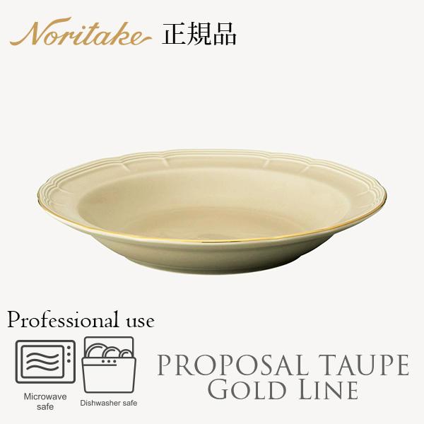 家中3 ノリタケ プロポーザル トープ ゴールドライン 24cm ディーププレート