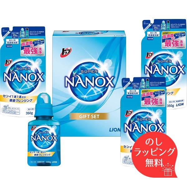 スーパーナノックスギフトセット 訳あり特価 ライオン トップ LNW-20A 洗剤 洗剤ギフトセット 内祝い 引越し 挨拶 astk :180548035:愛dealギフト ヤフーショップ - 通販 - Yahoo!ショッピング スーパーナノックスギフトセット 訳あり特価 ライオン トップ LNW-20A 洗剤 洗剤ギフトセット 内祝い 引越し 挨拶 astk :180548035:愛dealギフト ヤフーショップ - 通販 - Yahoo!ショッピング
