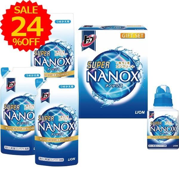 特別価格 ライオン トップスーパーナノックスギフトセット LNW-30A 洗剤ギフトセット ナノックス ギフト セット 内祝い astk  最大81%OFFクーポン