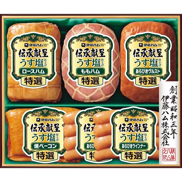 メーカー直送 お中元 伊藤ハム 伝承献呈うす塩仕上げギフト Gmu 45 代引き不可 お手渡しには向きません Pq Sagaretxe Net