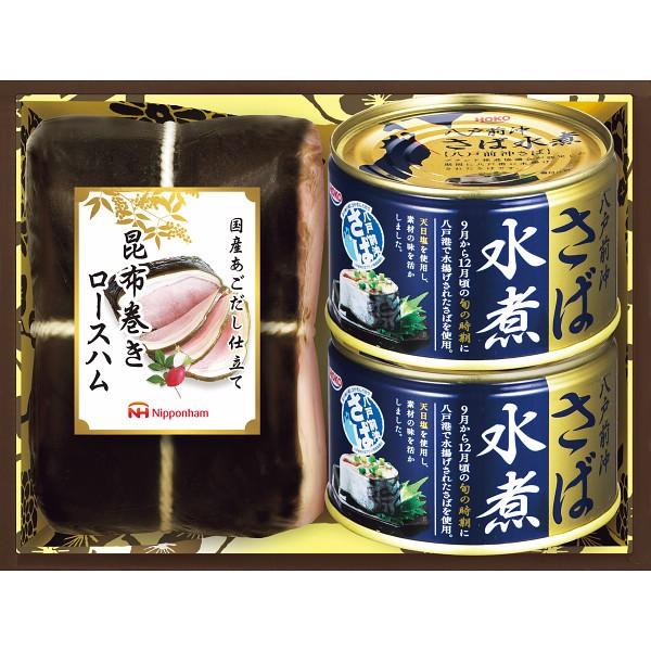 メーカー直送 お中元 昆布巻きロースハム さば缶セット Kmr 50 代引き不可 お手渡しには向きません Pq Healthwellegypt Com