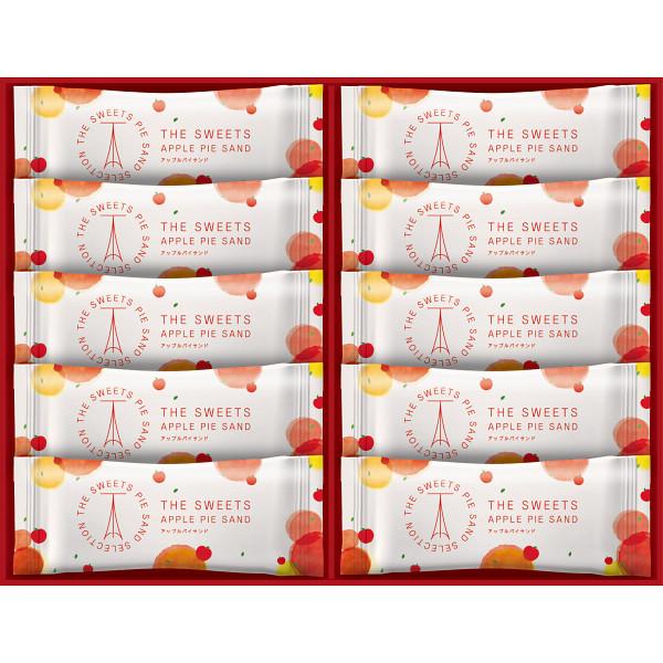 ザ スウィーツ アップルパイサンド 10個 Sap 出産内祝い 出産祝い お返し おしゃれ 愛dealギフト ヤフーショップ 通販 Yahoo ショッピング