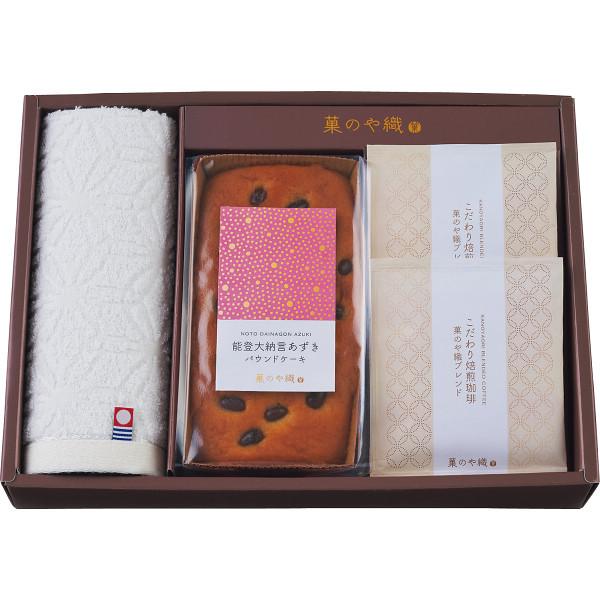 出産祝い お返し タオル みんな探してる人気モノ 出産祝い お返し タオル キッズ ベビー マタニティ