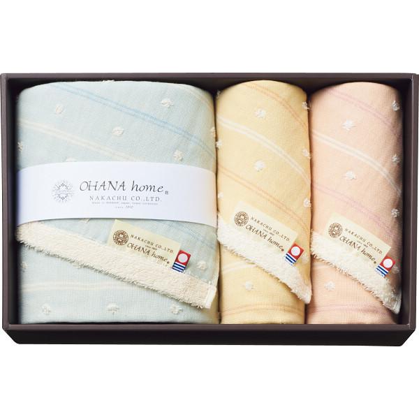 オハナ ホーム バス フェイスタオルセット ブルー 出産内祝い 出産祝い お返し おしゃれ 愛dealギフト ヤフーショップ 通販 Yahoo ショッピング