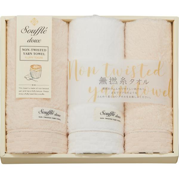 スフレドゥ フェイス ハンドタオルセット Sf2225 出産内祝い 出産祝い お返し おしゃれ 愛dealギフト ヤフーショップ 通販 Yahoo ショッピング