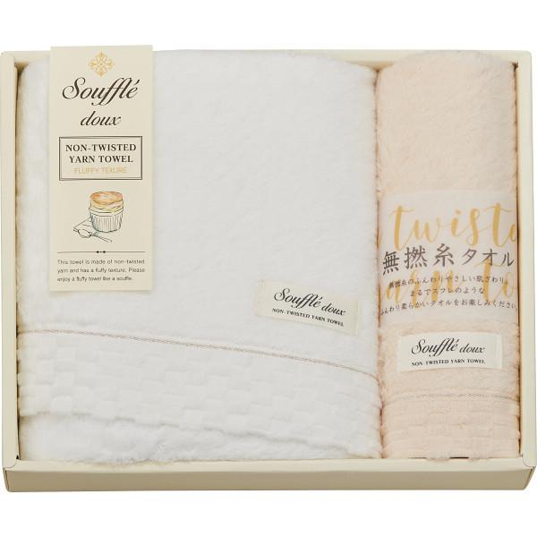 内祝い タオル おしゃれの人気商品 通販 価格比較 価格 Com