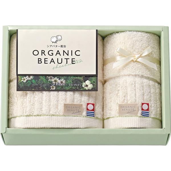 オーガニックボーテ フェイス ゲストタオルセット 632 出産内祝い 出産祝い お返し おしゃれ 愛dealギフト ヤフーショップ 通販 Yahoo ショッピング