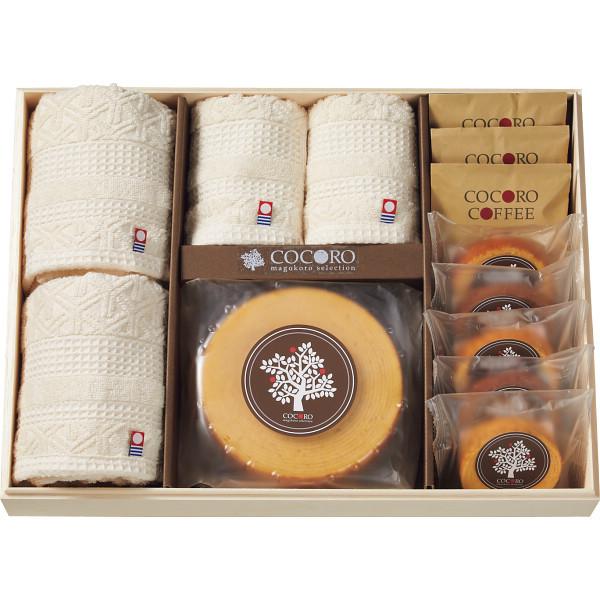 ココロ 今治タオル バームクーヘンセット 木箱入 Coco 50 出産内祝い 出産祝い お返し おしゃれ 愛dealギフト ヤフーショップ 通販 Yahoo ショッピング