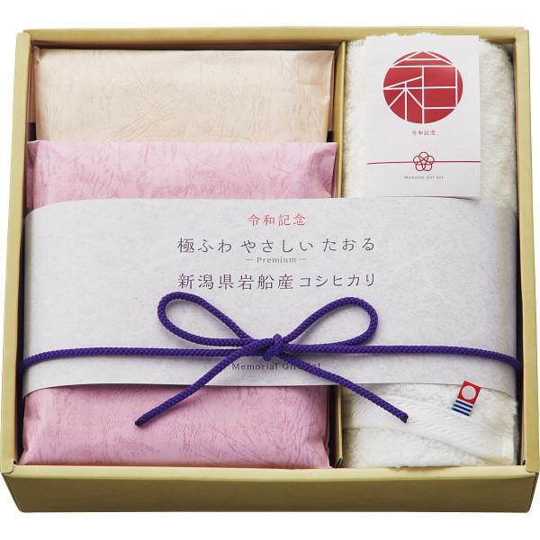 極ふわやさしいたおる Premium タオル お米セット Ytpr 出産内祝い 出産祝い お返し おしゃれ 愛dealギフト ヤフーショップ 通販 Yahoo ショッピング