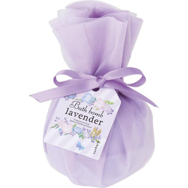 サンハーブ バスボム ラベンダー 118 09 001 出産 内祝い 職場 500円以下 お返し 愛dealギフト ヤフーショップ 通販 Yahoo ショッピング