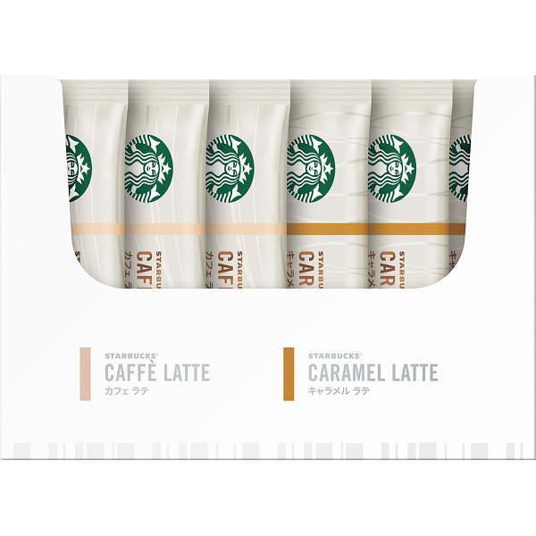 スターバックス プレミアムミックスギフト Sbp 10s 出産内祝い 出産祝い お返し おしゃれ 愛dealギフト ヤフーショップ 通販 Yahoo ショッピング