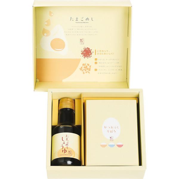 たまごめしーb1 8570 出産内祝い 出産祝い お返し おしゃれ 愛dealギフト ヤフーショップ 通販 Yahoo ショッピング