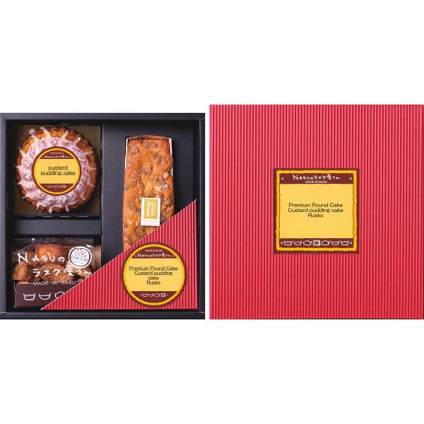 Nasuのラスク屋さん パウンドケーキ プリンケーキ ラスク P 30m 食品 焼き菓子 愛dealギフト ヤフーショップ 通販 Yahoo ショッピング