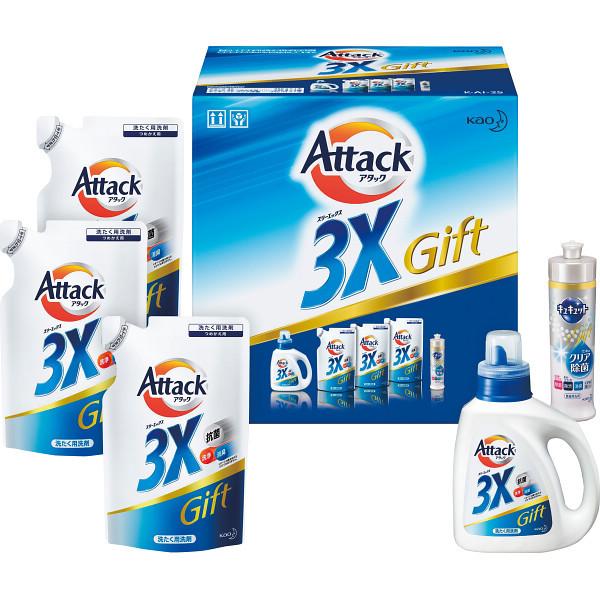 花王 アタック 3Xギフト 〈K・AI-25〉 洗剤 ギフトセット 花王 アタック 3Xギフト 〈K・AI-25〉 洗剤 ギフトセット