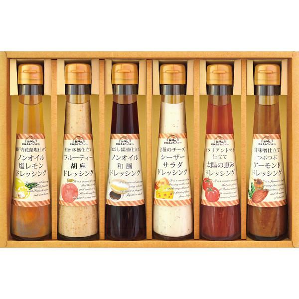 食菜味 すこやかドレッシングギフト Fd 30 調味料 ドレッシング 食品 愛dealギフト ヤフーショップ 通販 Yahoo ショッピング