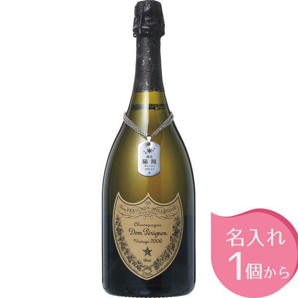 スープ 同じ 不器用 ドラゴン シャンパン 原価 群集 所有権 消化器